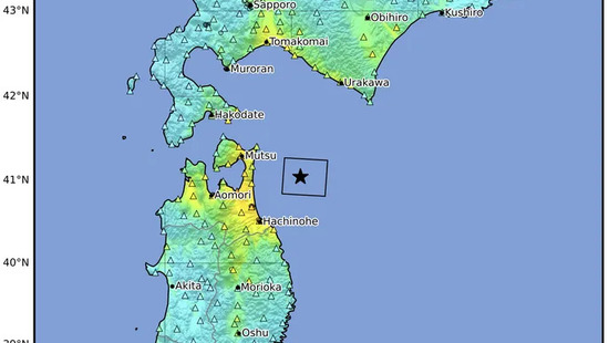 Terremoto de Magnitude 7,5 Atinge o Norte do Japão – Alertas de Tsunami e Evacuações em 8 a 9 de dezembro de 2025